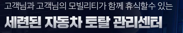 대구 자동차 정비 2026: 정비부터 디테일링까지 완벽 케어 방법 — 자동차 — ege2020