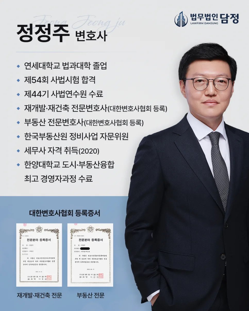 전세보증금 판결 후 미지급 시 대처법 2026 2