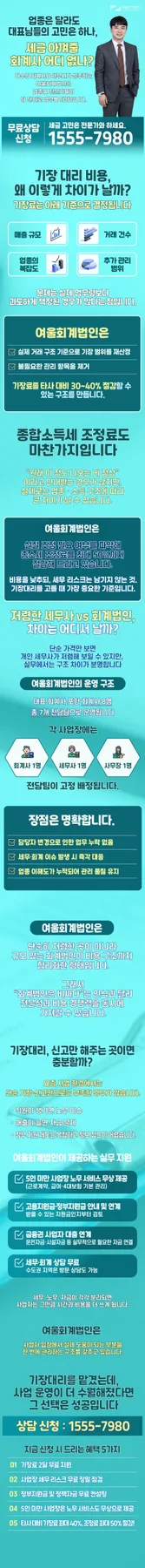 2026년 온라인 법인설립 완벽 가이드: 절차부터 세금 혜택까지 — 비즈니스·경제 — tomerope55
