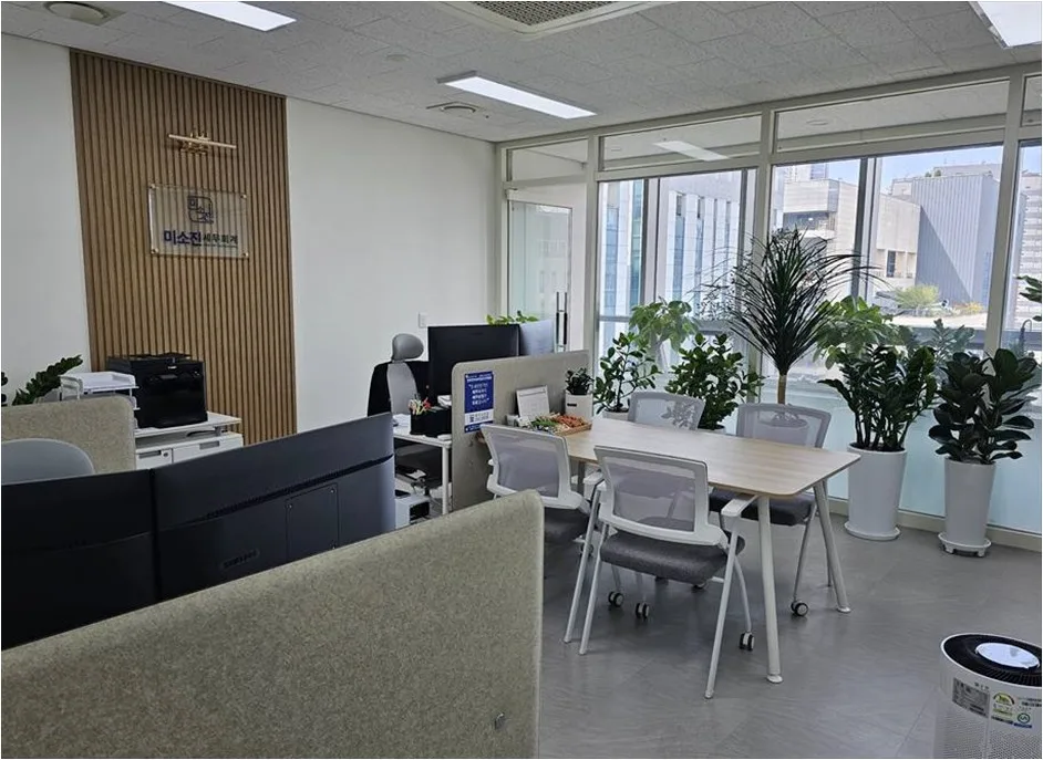 2026년 세무상담 필수? 미소진 세무회계 전문가 활용법 2