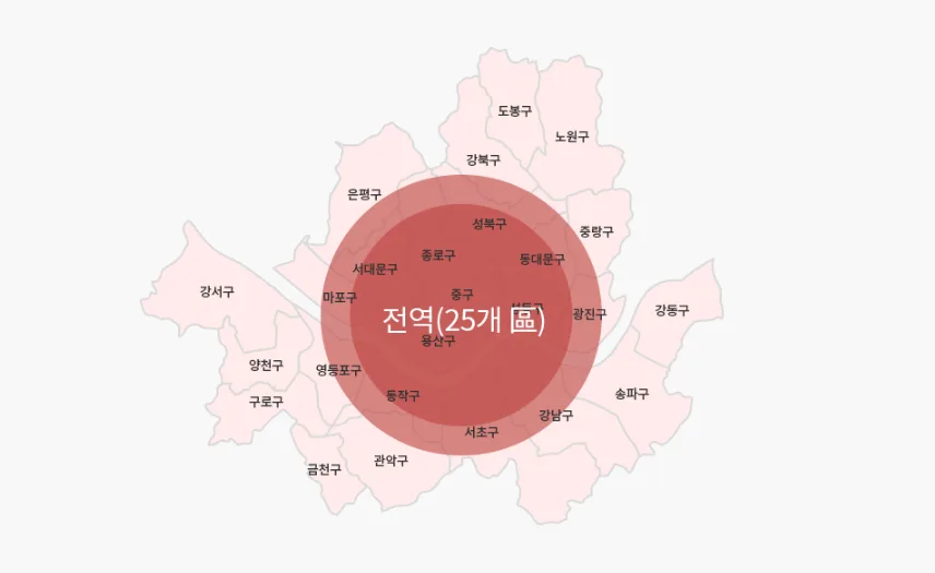 2026년 규제지역 총정리: 투기과열지구, 조정대상지역 확인 방법 2