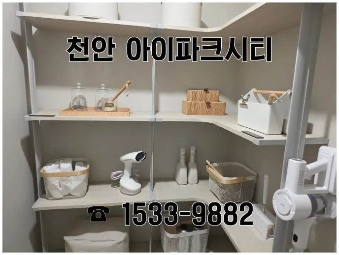 아이파크시티 투자 가치 2026: 입지, 미래, 브랜드 총정리 2