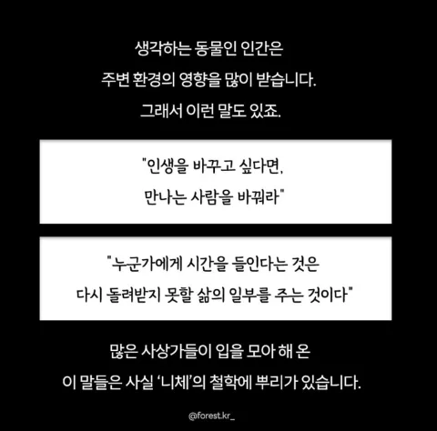 좋은 친구 관계 2026: 시간 투자와 영향력 분석 3