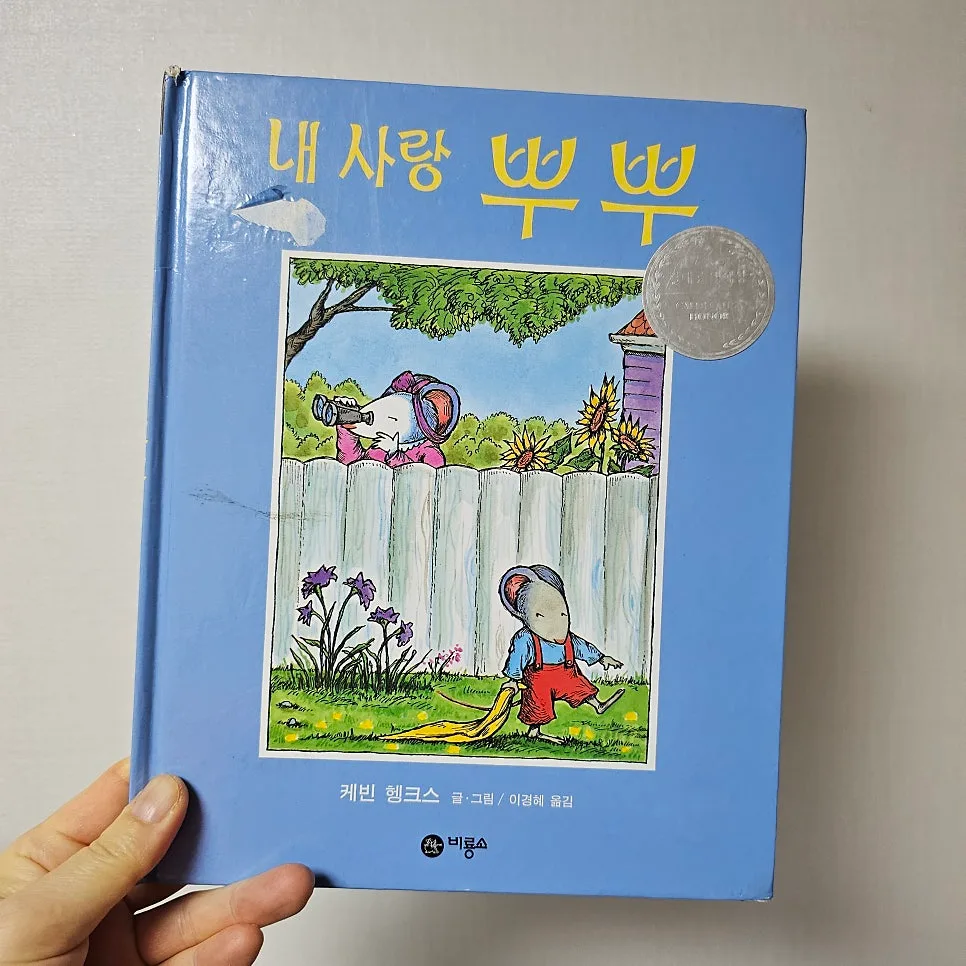 아이 애착 담요, 언제까지 괜찮을까? 2026년 부모 가이드 2