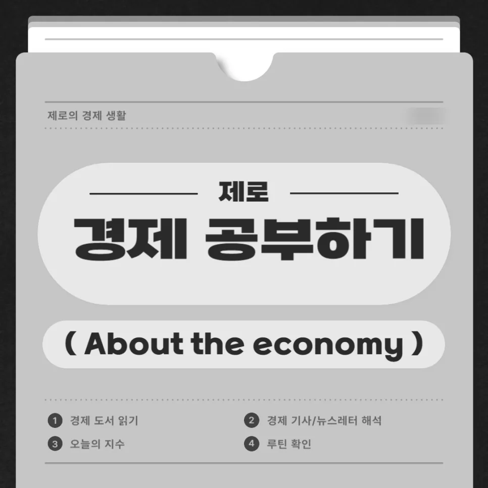 국민배당금·횡재세 논란 2026: 삼성전자 파업 위기 분석