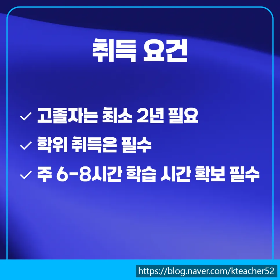 고졸 사회복지사 2급 자격증 취득 절차 완벽 가이드 2026 2
