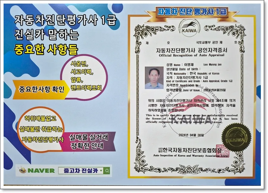 2026년 중고차 해외수출, 어떤 차가 인기? 안전한 절차 총정리 2