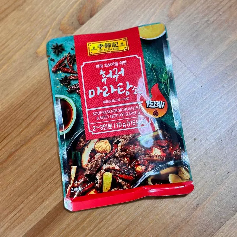 집에서 마라탕 200% 즐기는 비법 - 이금기 소스 1단계 활용법 — K-푸드·맛집 — by 할많다함