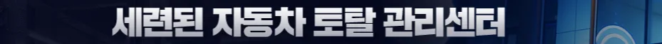 대구 자동차 사고 수리 2026: 1급 정비소 선택 가이드 — 자동차 — ege2020