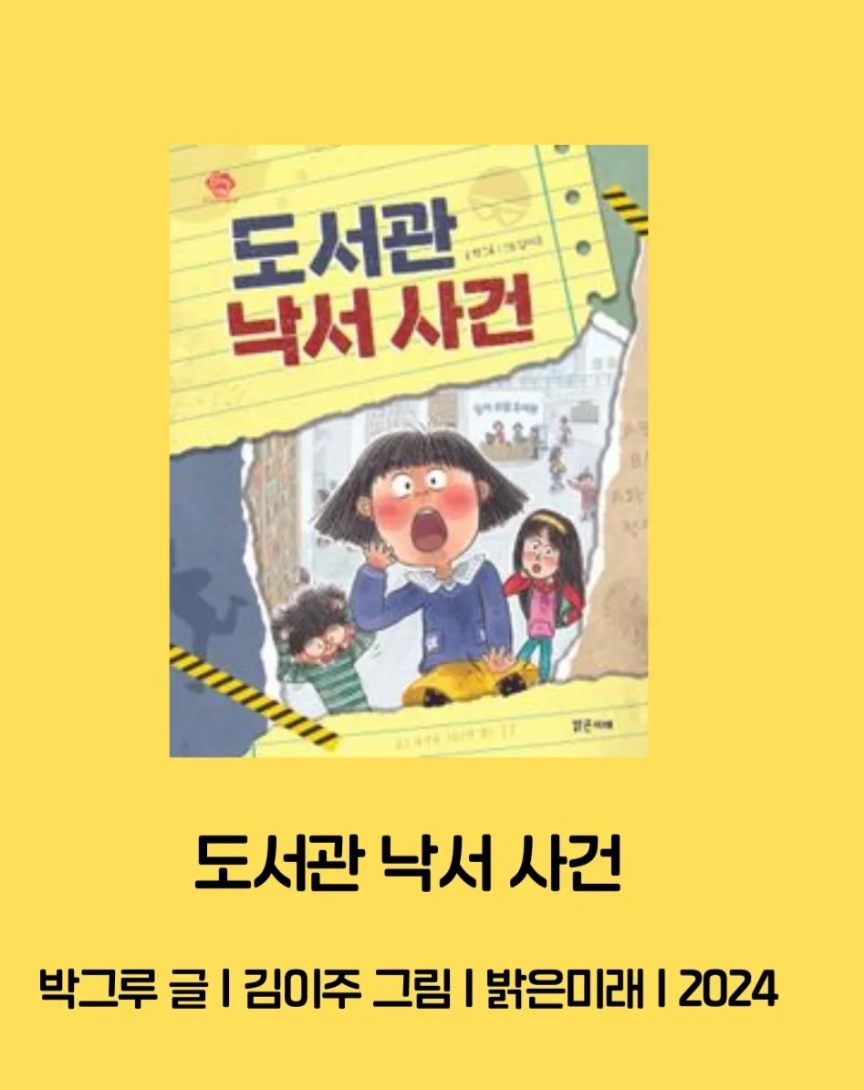 초등 4학년 국어 능력 향상 비법 2026: 문해력·글쓰기·말하기 완성 2