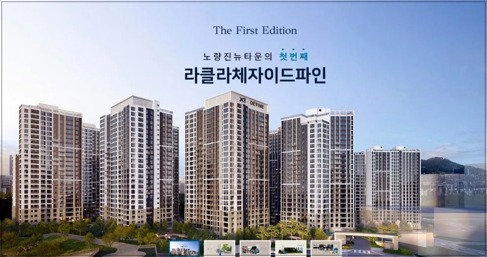 라클라체자이드파인 분양가, 청약 조건 2026년 총정리 2