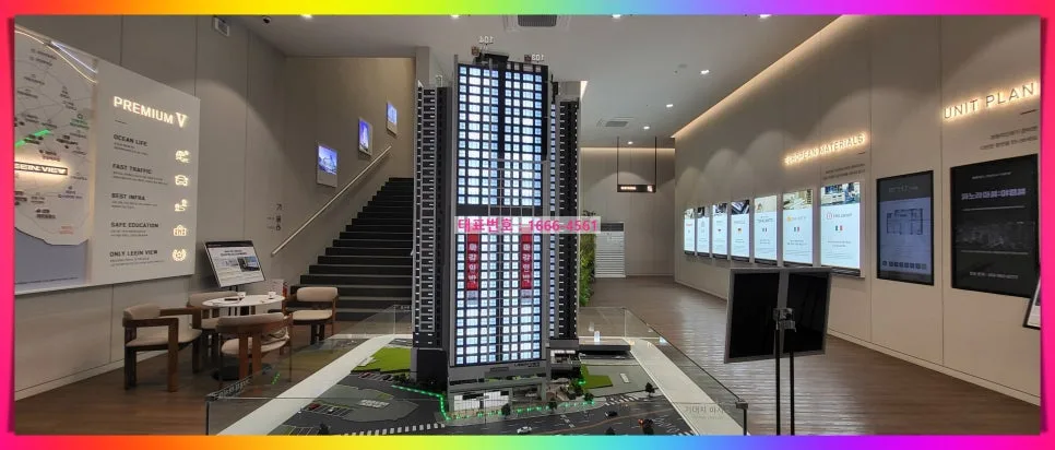 해운대 경동리인뷰 4차, 2026년 마지막 계약 기회 분석 2