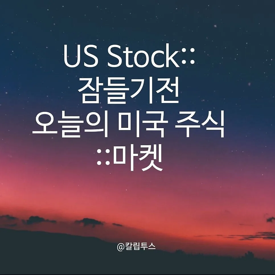 2026년 5월 미국 증시 전망: 고용 쇼크 가능성 및 AI 변수 분석 2
