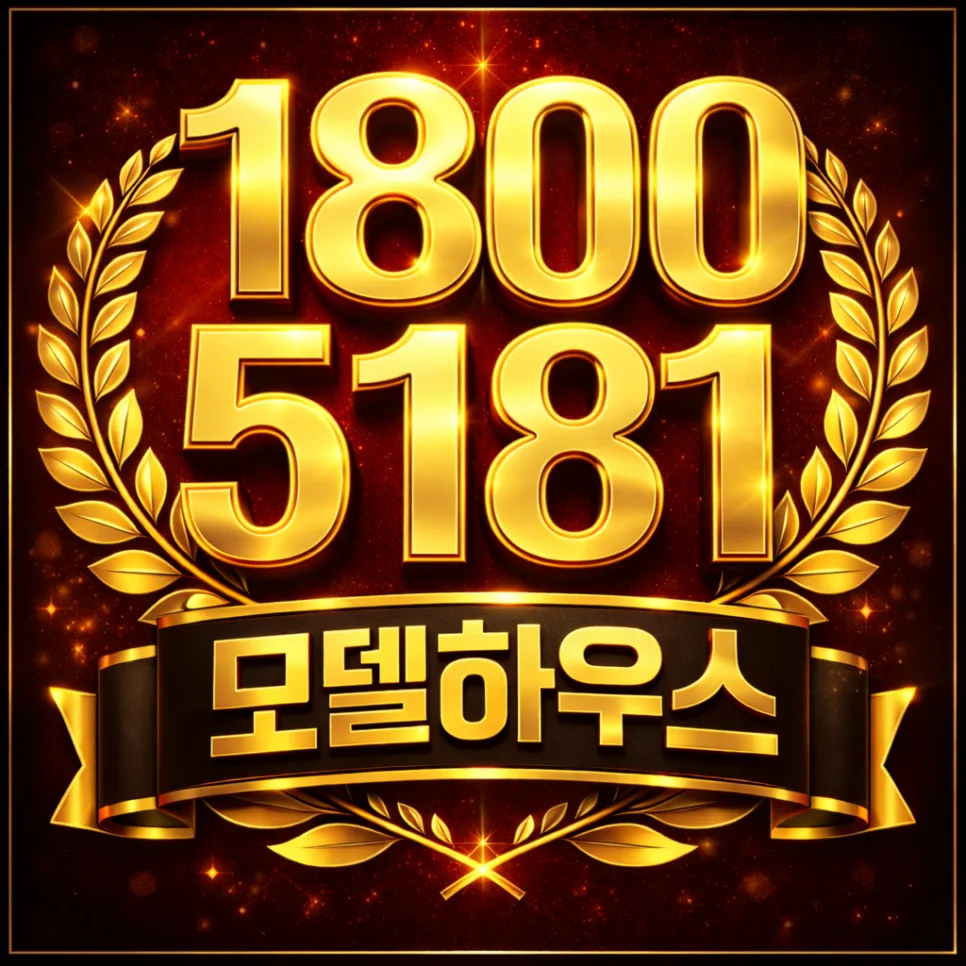 2억대 오산 아파트, 10년 장기임대 장점과 미래가치 2026 — 비즈니스·경제 — educare911