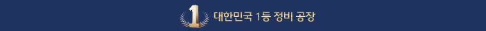 대구 자동차 정비, 사고 예방 습관과 1급 정비소 선택 가이드 2026 — 자동차 — ege2020
