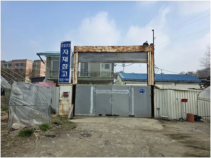 하남 감일동 근린시설 경매, 송파 인프라 활용법 2026