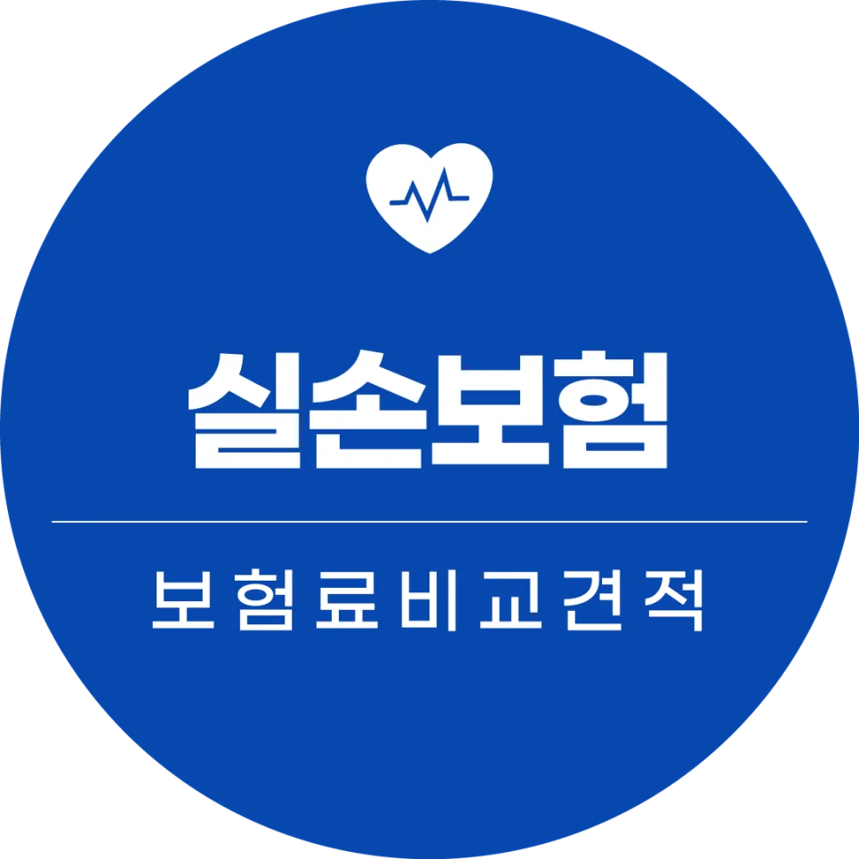 실손보험 비급여 보장, 2026년 변화 핵심 총정리