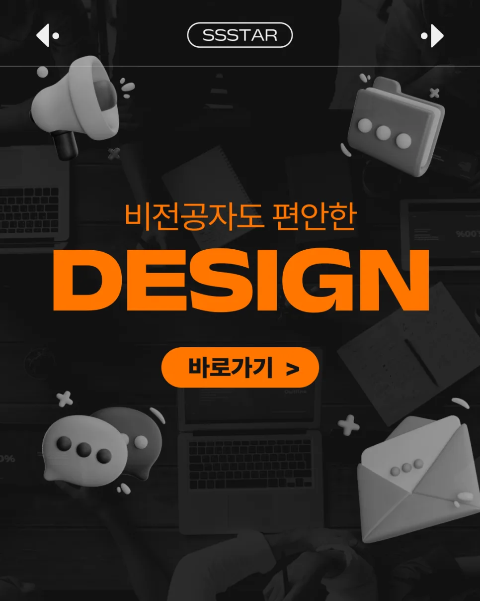 비전공자 디자인 툴 2026: 피그마, 미리캔버스, 캔바 비교 3