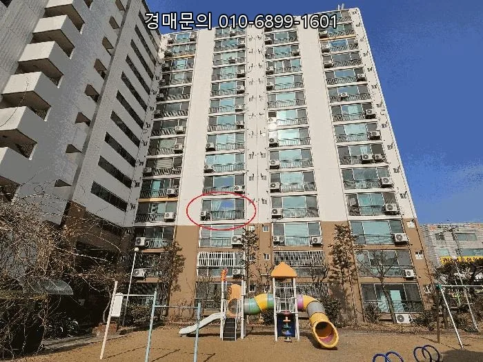 수원 진우아파트 경매, 2026년 5월 15일 입찰 정보 총정리 2