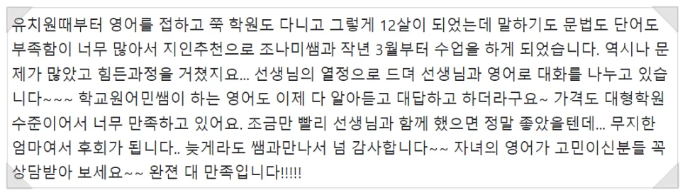 영어 듣기 실력 향상 비법 2026: 미드로 배우는 3단계 학습법 2