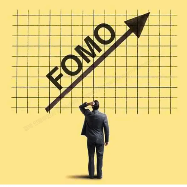 주식 FOMO 뜻 2026: 뇌동매매 막는 5가지 방법
