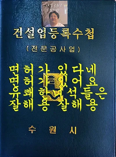 덕풍동 하남자이 46평/32평 인테리어 비용 절감 비법 2026 — K-인테리어 — kazuya930 1