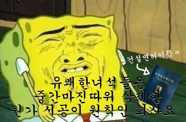 더샵송도마리나베이 아파트 리모델링, 2026년 트렌드 완벽 분석 2