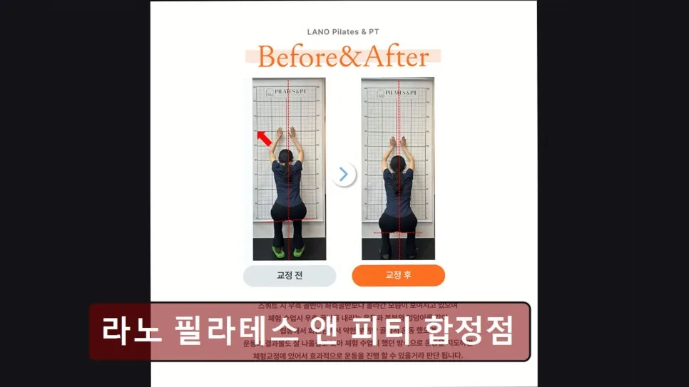 합정 필라테스 2026: 맞춤 운동과 체계적 관리 후기 — 스포츠 — yacle70