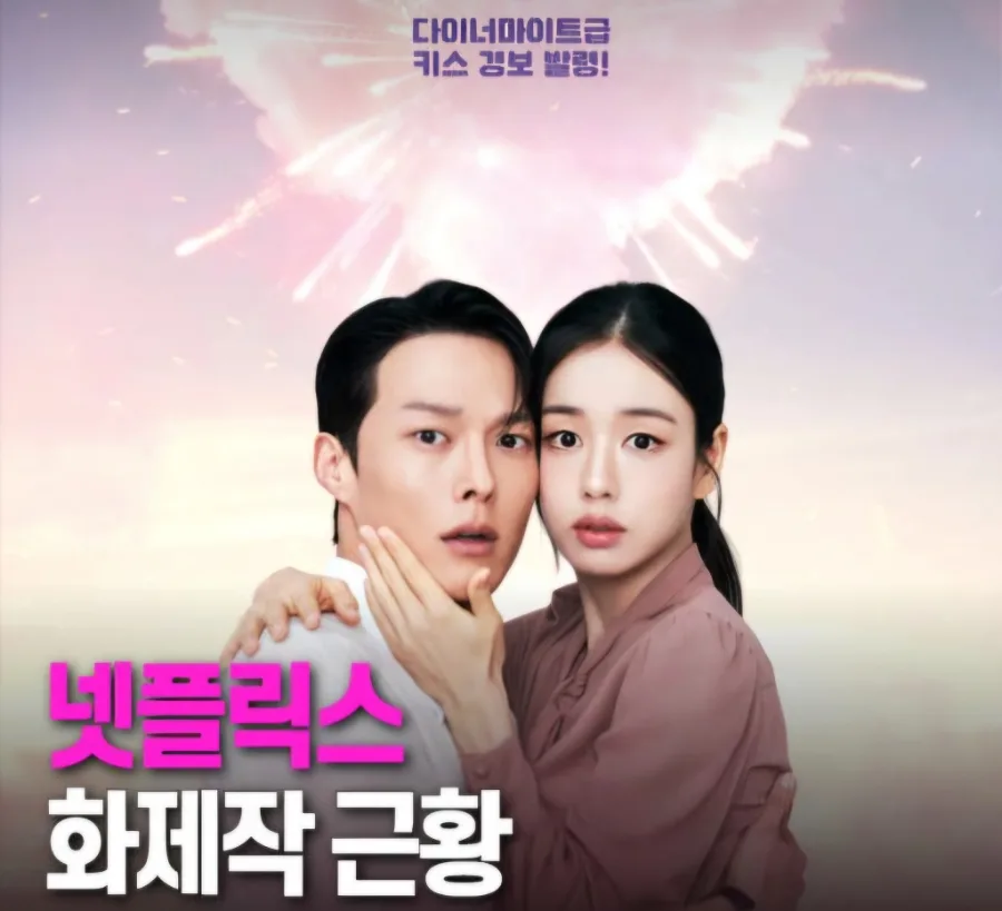 대만 일상 기록 2026: 비 오는 날의 산책과 영화, 드라마 탐구 3