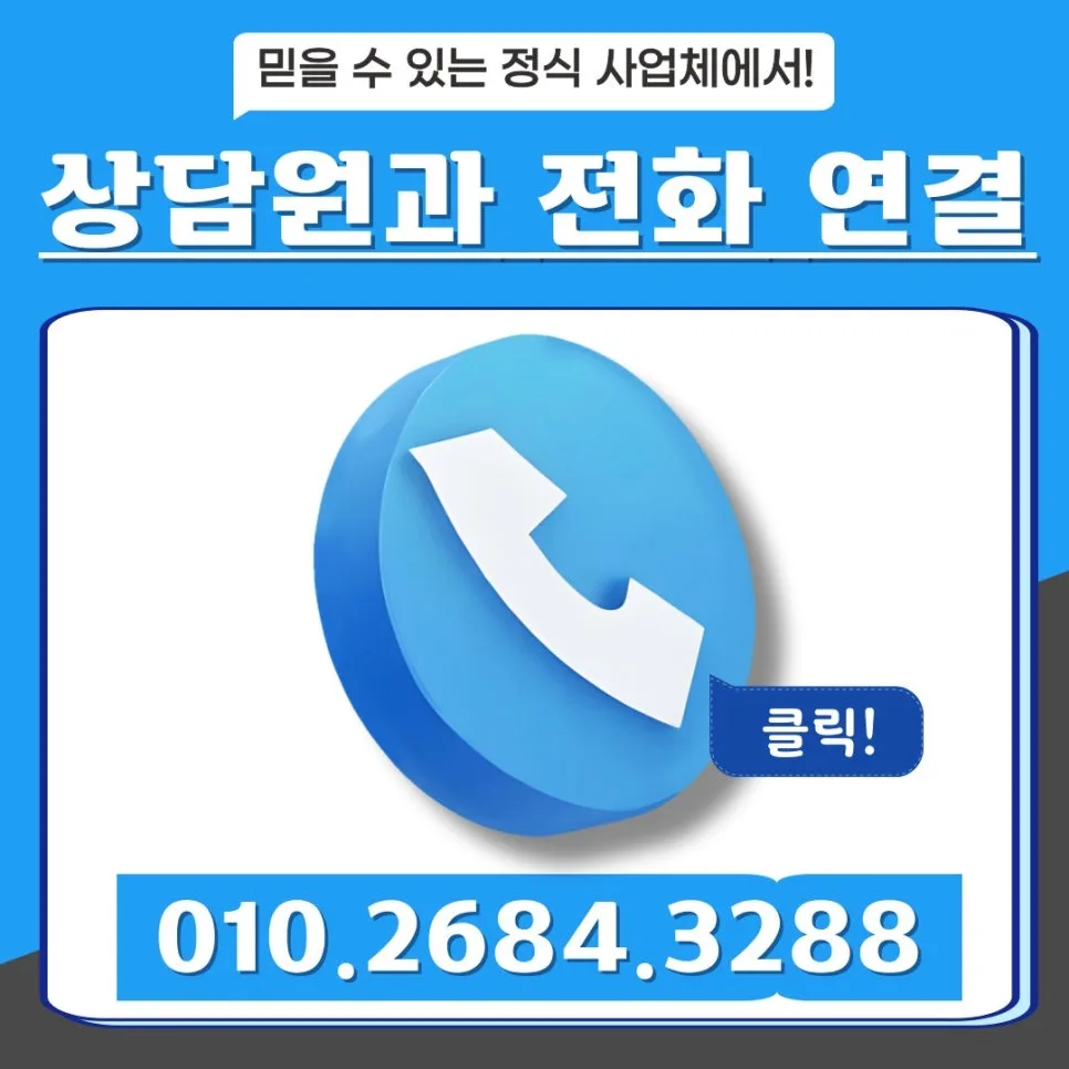 휴대폰 요금 미납 시 대출 가능한가요? 2026년 최신 정보 2