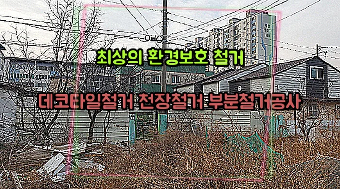 관악구 간판, 부동산·공장 특성 맞춤 제작 2026년 가이드 — 일상·에세이 — djgkrdus10