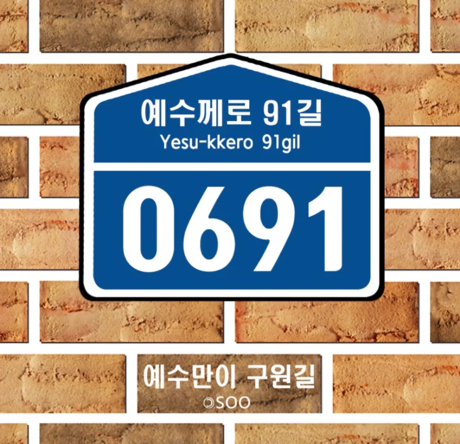 구원의 확신 점검: 2026년 믿음의 진실 확인하기 3
