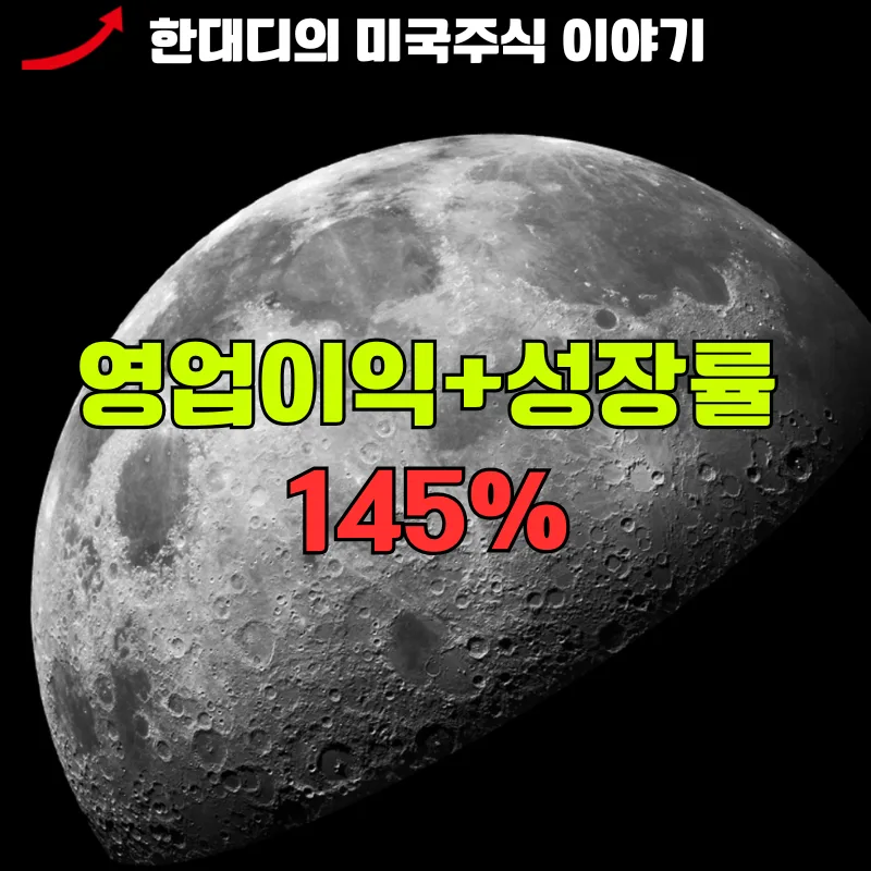 팔란티어 실적발표 2026: 10억 투자자, AI 시대 핵심 기업 분석 2