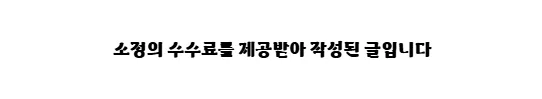 광주 공방 인테리어, 성공 창업 위한 실전 가이드 2026 — K-인테리어 — yughjr5