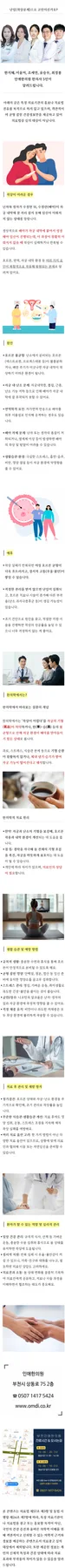 송도 착상 성공률 높이는 5가지 관리법 (2026년 최신) — 건강·의학 — wq3stpc1g9