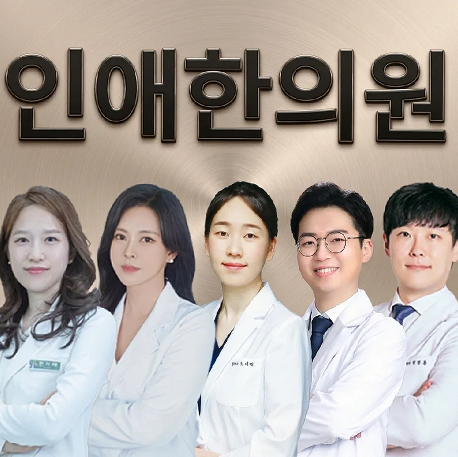 송도 착상 성공률 높이는 5가지 관리법 (2026년 최신) 2