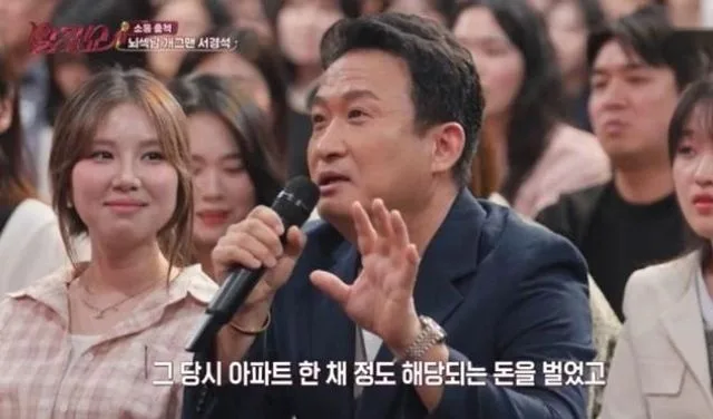 서경석 데뷔 첫해 수입은 얼마? 2026년 기준 총정리