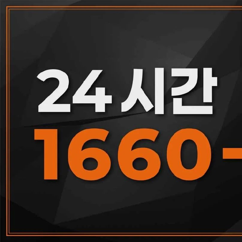 파주 음주운전 2회 변호사 선임, 벌금 감형 및 면허 구제 전략 2026 2
