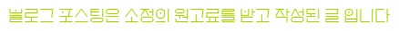 메이크에이헤어 잠실 댄디컷 2026: 스타일 변화 경험 후기 — K-뷰티·패션 — e545656