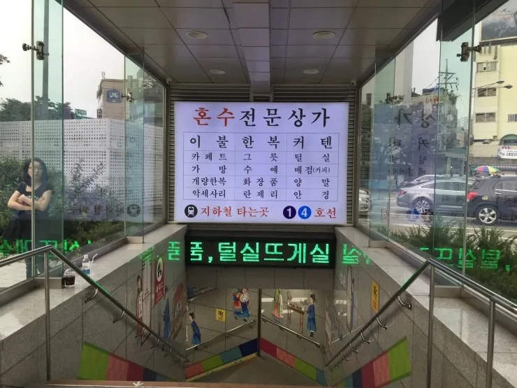 동대문 방문 후기 2026: 숨겨진 명소와 즐길 거리 총정리 3
