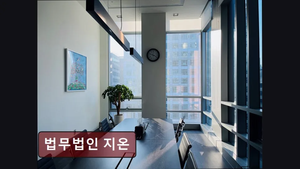 서초구 개인회생 추천 법무법인, 지온의 법률 솔루션 2026 2