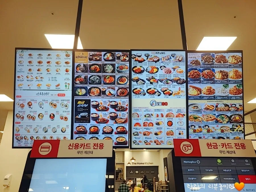 홈플러스 짬뽕 맛집 2026: 가성비와 맛 모두 잡은 비결 3