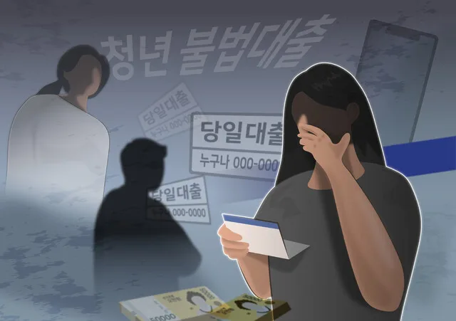 당일대출 vs 신용대출 2026: 손해 보는 이유와 유리한 선택법