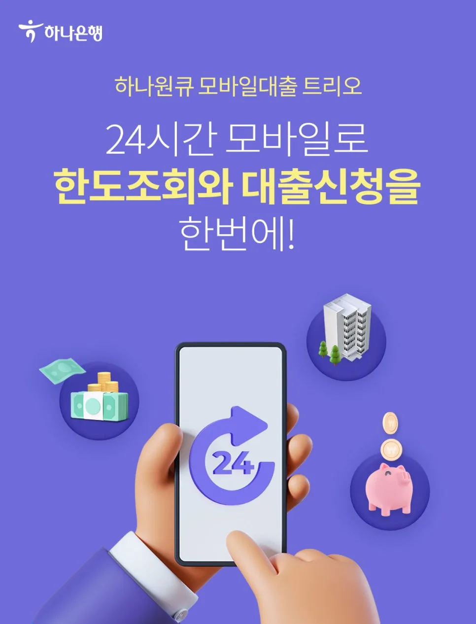 당일대출 vs 신용대출 2026: 손해 보는 이유와 유리한 선택법 2