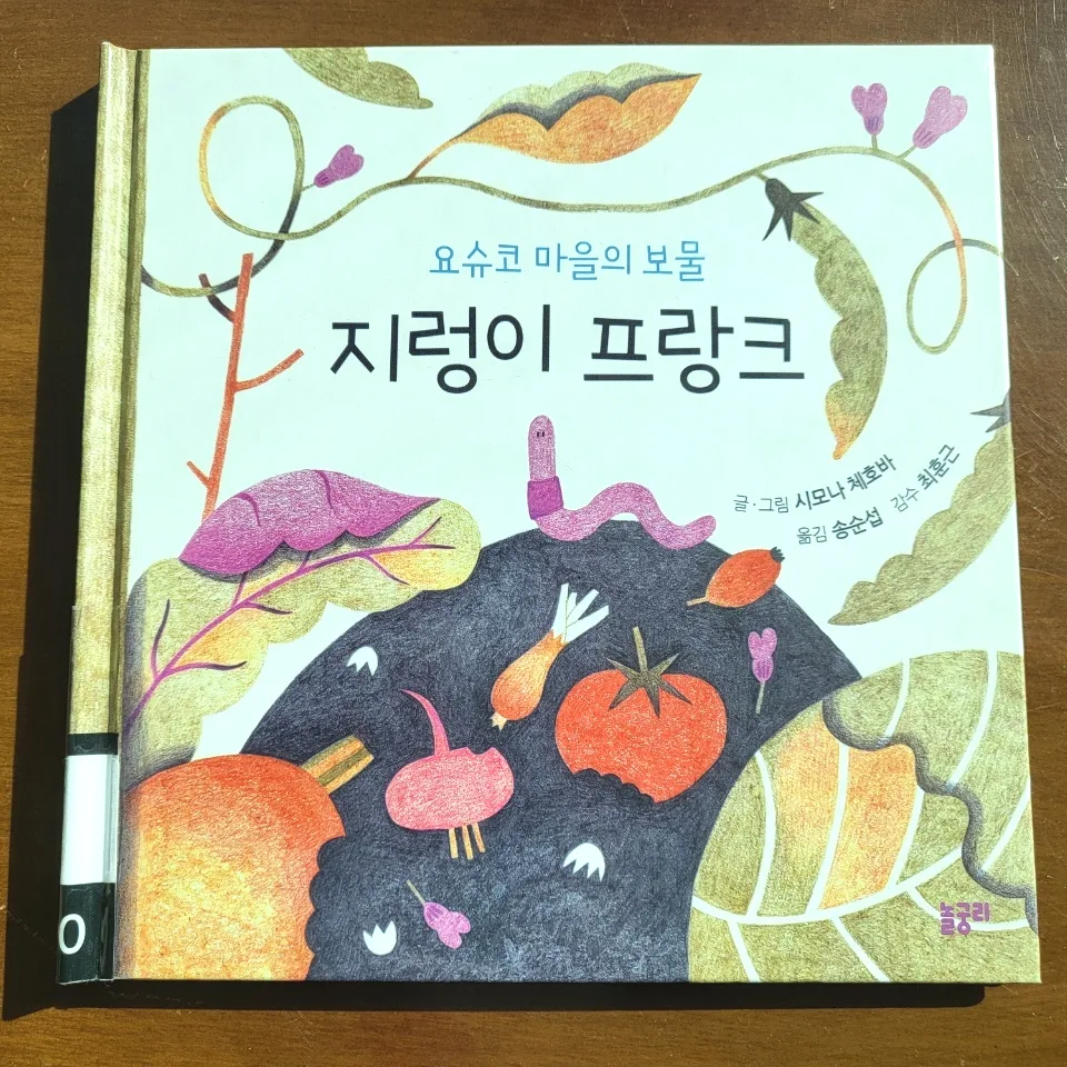 초등 진로 독후활동, 나비초등학교 사례로 배우는 2026년 꿈찾기 방법 2