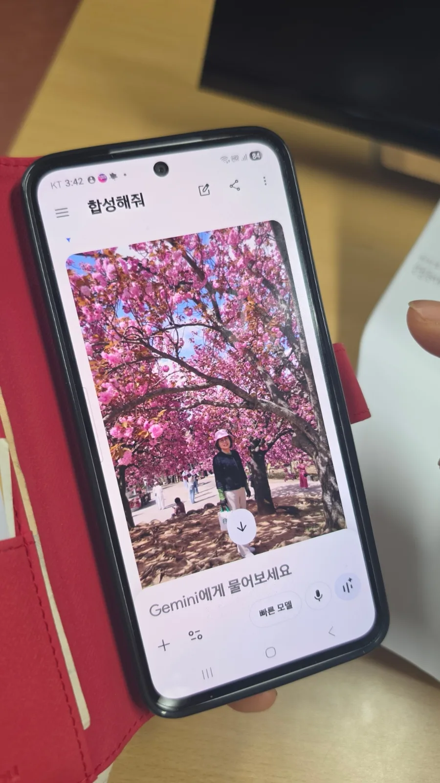 AI 스마트폰 활용법 2026: 초보자도 쉽게 따라 하는 디지털 교육 2
