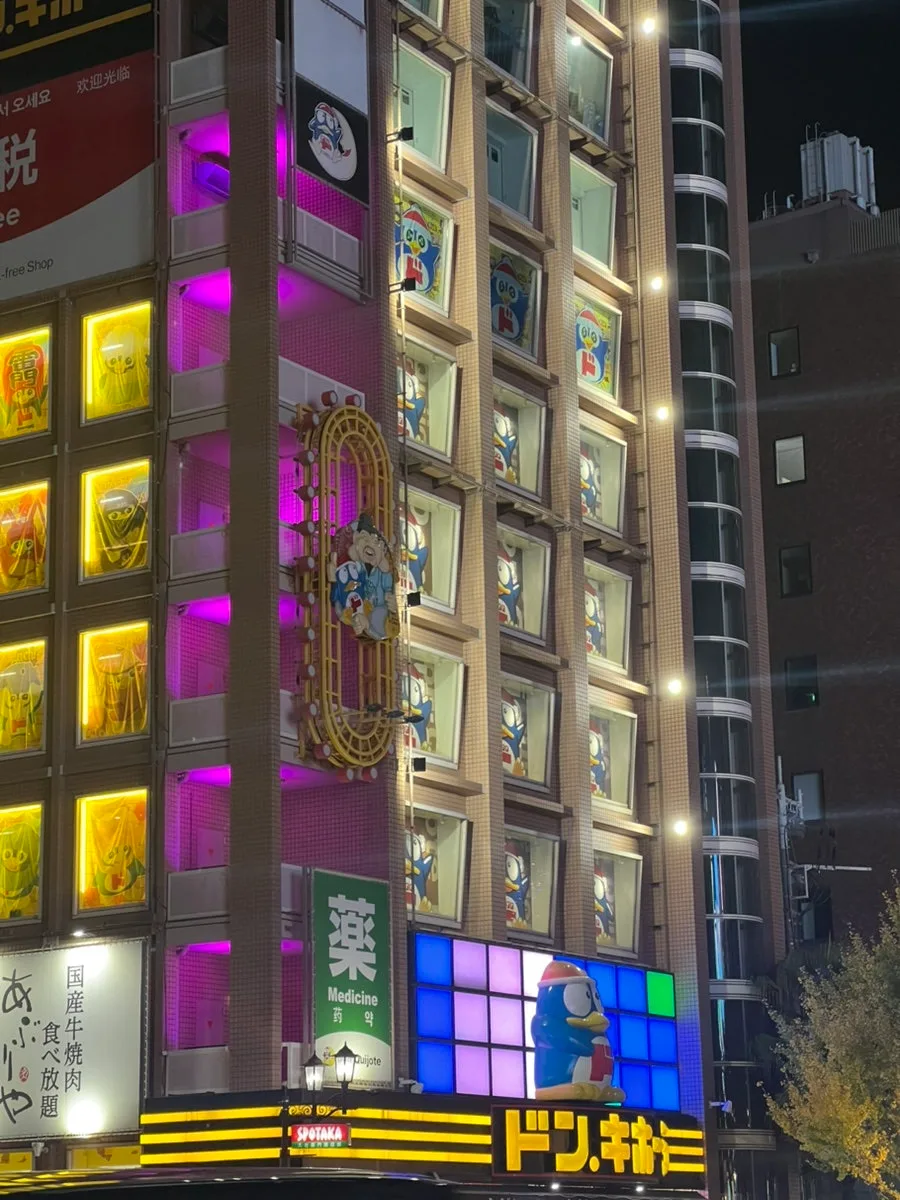 오사카 돈키호테 쇼핑 2026: 도톤보리 미도스지점 추천템 총정리 2