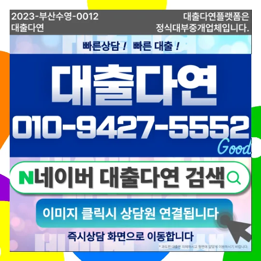무직자 500만원 대출, 2026년 현실적 한도와 승인 절차 완벽 분석