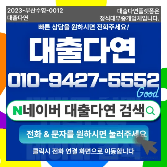 무직자 500만원 대출, 2026년 현실적 한도와 승인 절차 완벽 분석 2