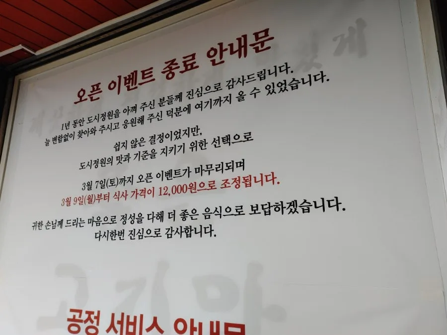 제주 버스 투어 해프닝: 송천 방문과 서귀포 터미널 탐방 2026 3